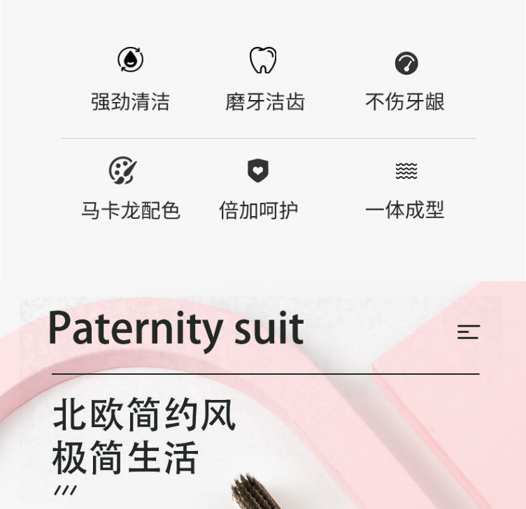 牙刷家用细软毛男女士竹炭刷毛螺旋毛家庭装小头金色手柄独立包任详情12