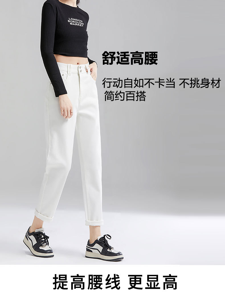 白色高腰牛仔裤女三防裤2023秋季新款宽松显瘦直筒裤百搭弹力长裤详情6