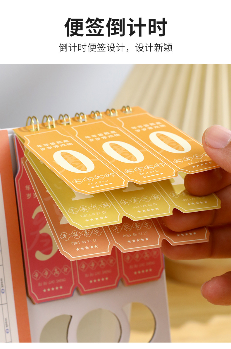 ويعلن عن تقويم مكتبي مكتبي كبير في التقويم التنازلي التقويم التنازلي لعام الأفاعي لعام 2025. pic 16