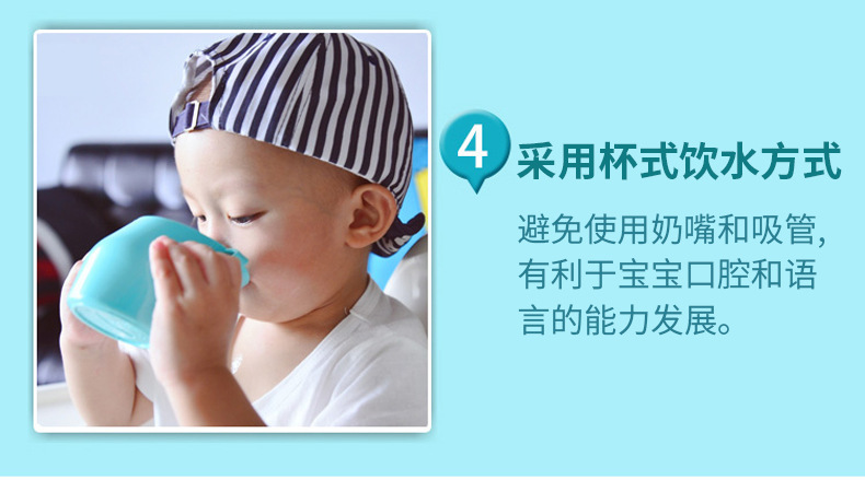 Prueba de caídas y fugas taza de plástico niños aprender beber taza niños aprender beber taza fabricantes pic 9