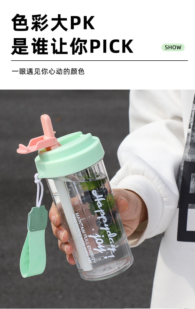 简约高颜值Tritan水杯轻奢高级感女夏大容量塑料杯耐高温便携杯子详情8