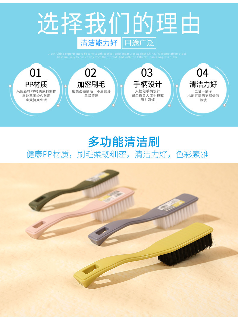 G1368081 soft-bristled shoe cleaning brush, simple shoe washing and laundry brush, laundry board brush, shoe brush wholesale manufacturer pic 2