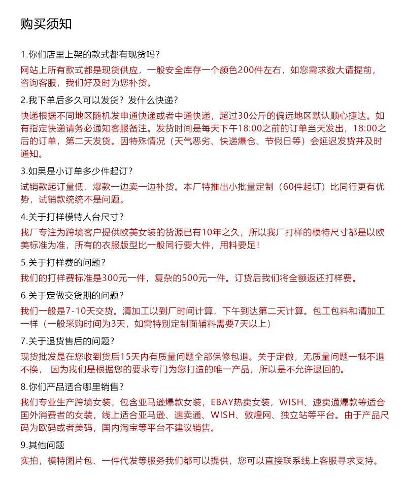 亚马逊独立站外贸爆款女装 2022秋冬新款潮流V领欧美提花连衣裙详情50