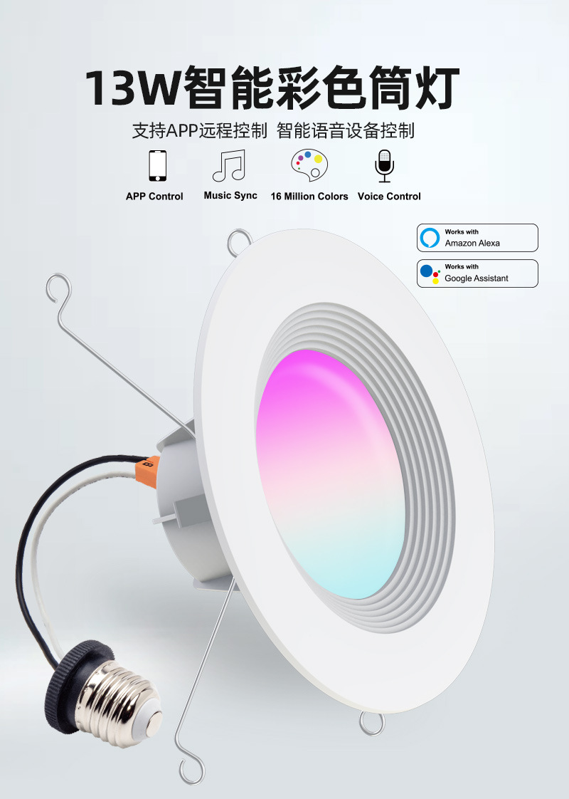 New cross-border e-commerce Wi-Fi smart downlight, 6-inch dimming and color adjustment, controlled by mobile APP, RGB downlight, 13W concealed installation pic 1