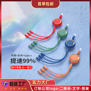 6A超级快充一拖三数据线100W布纹编织TYPE-C适用苹果三合一充电线详情13
