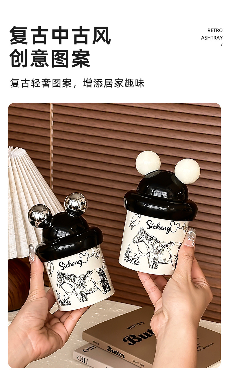 复古奶油风烟灰缸ins高级感带盖子防飞灰可爱创意家用客厅办公室详情18