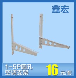 鑫宏空调支架关联营销_04