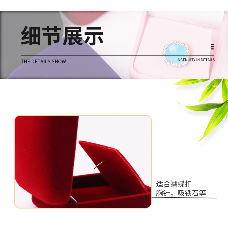 Zhihua Packaging has high-end flocked multi-functional jewelry boxes, stud boxes, badges, badges, necklace boxes in stock. Customized models ZH pic 8