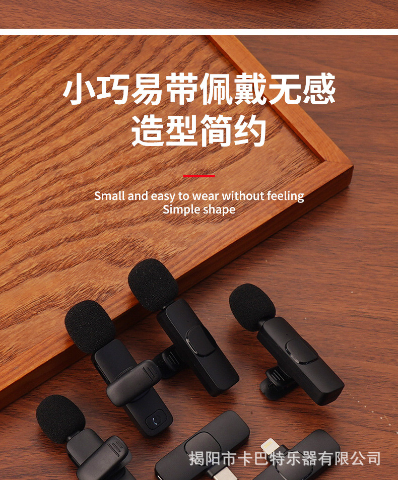 领夹式麦克风无线一拖二直播采访录音短视频降噪专用麦克风详情13