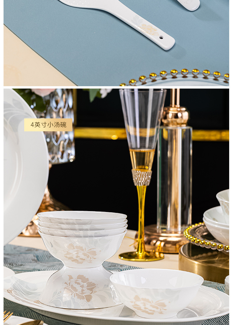 Jingdezhen tableware Set, complete gift box, simple home, light luxury, joy of moving house, beauty of the city, one-piece consignment pic 20