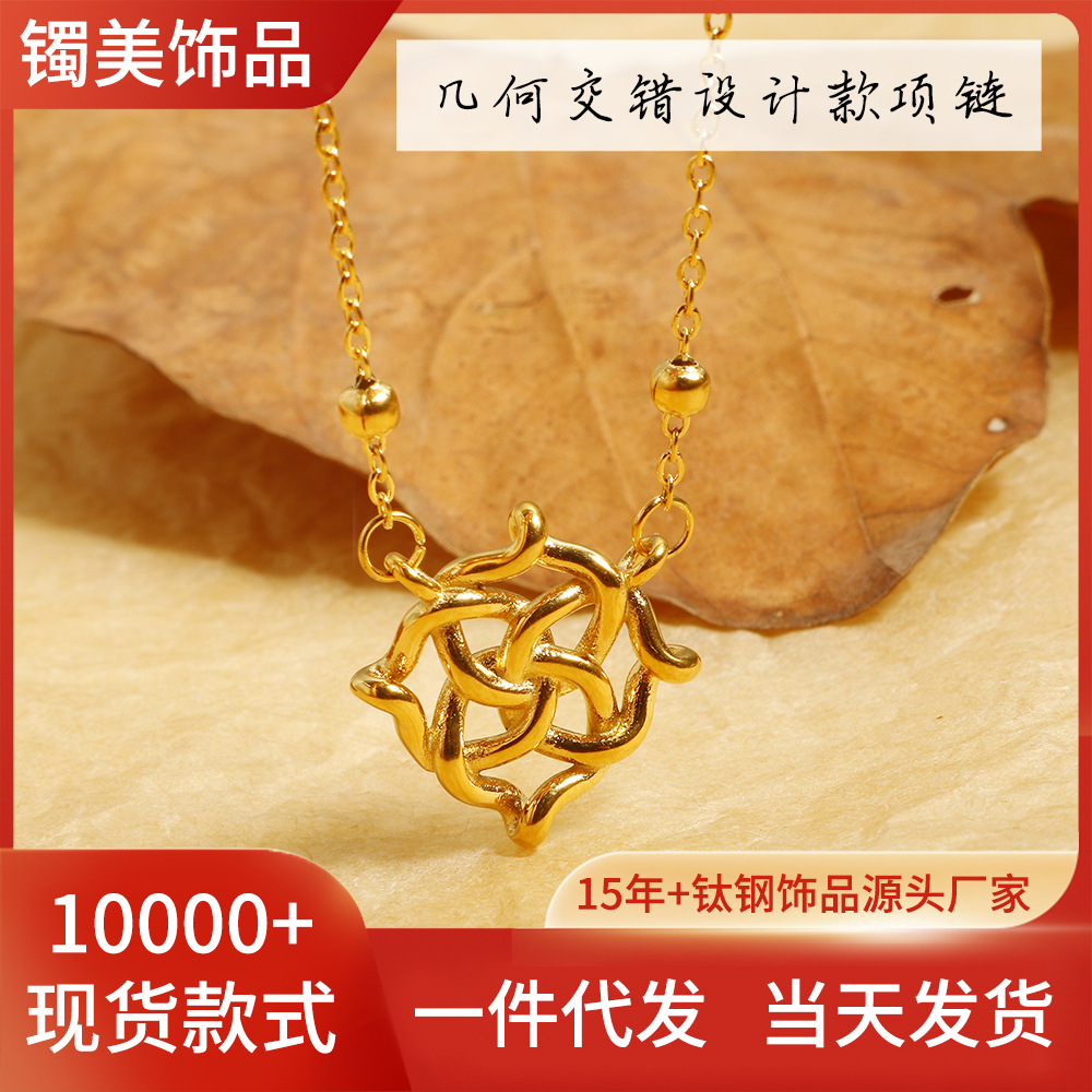 欧美跨境ins恶魔之眼网红卡家钛钢手镯女简约时尚气质18K金手环详情6