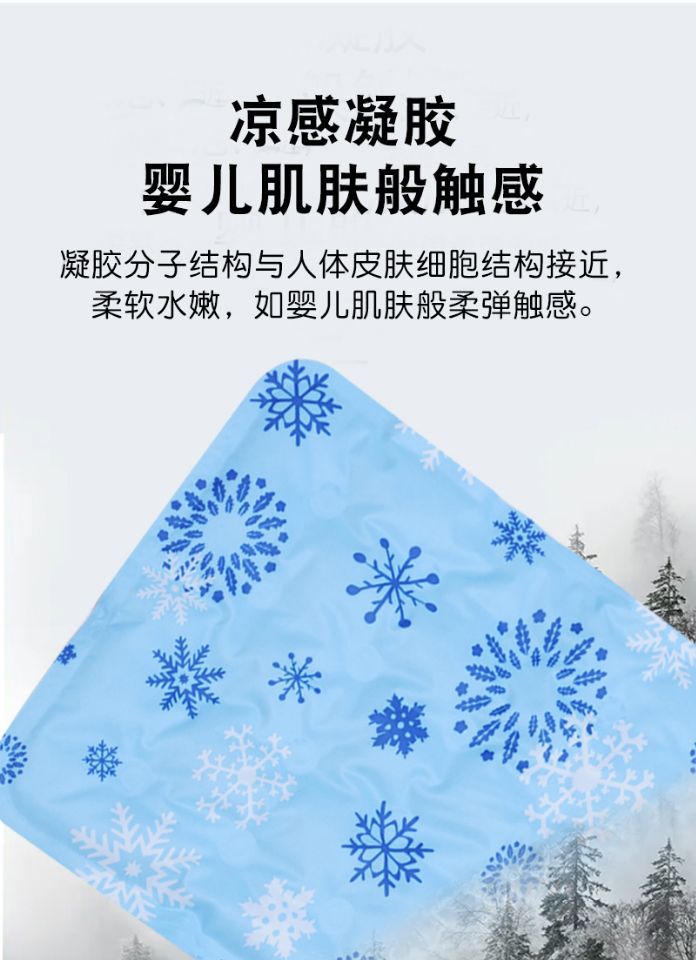 宠物冰窝冰垫狗狗凉垫冰床狗窝猫窝撕不烂凉席学生冰垫防暑详情18