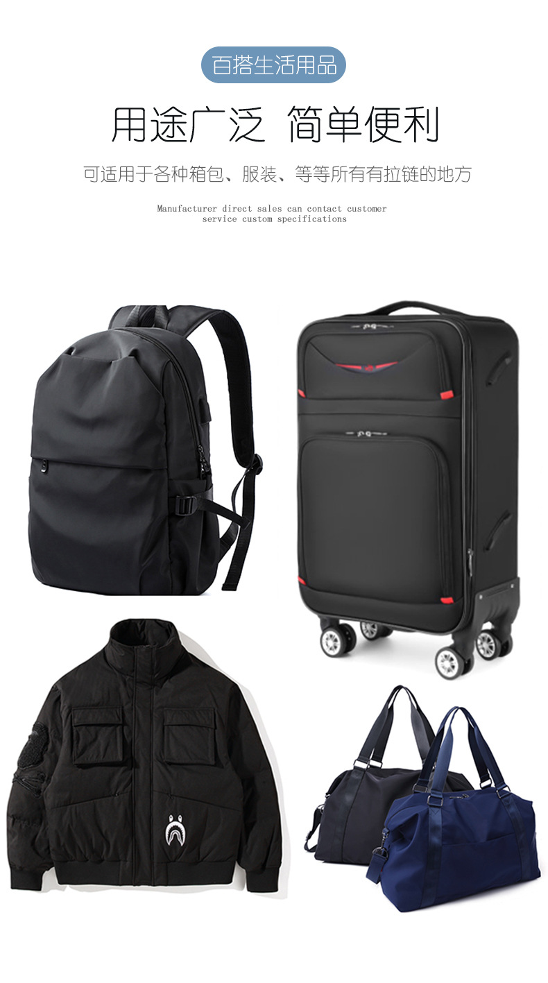 Tool-free detachable zipper pulls for bags, schoolbags, coats, clothes, shoes, boots, and metal pull locks, pendants, and pull plates pic 7