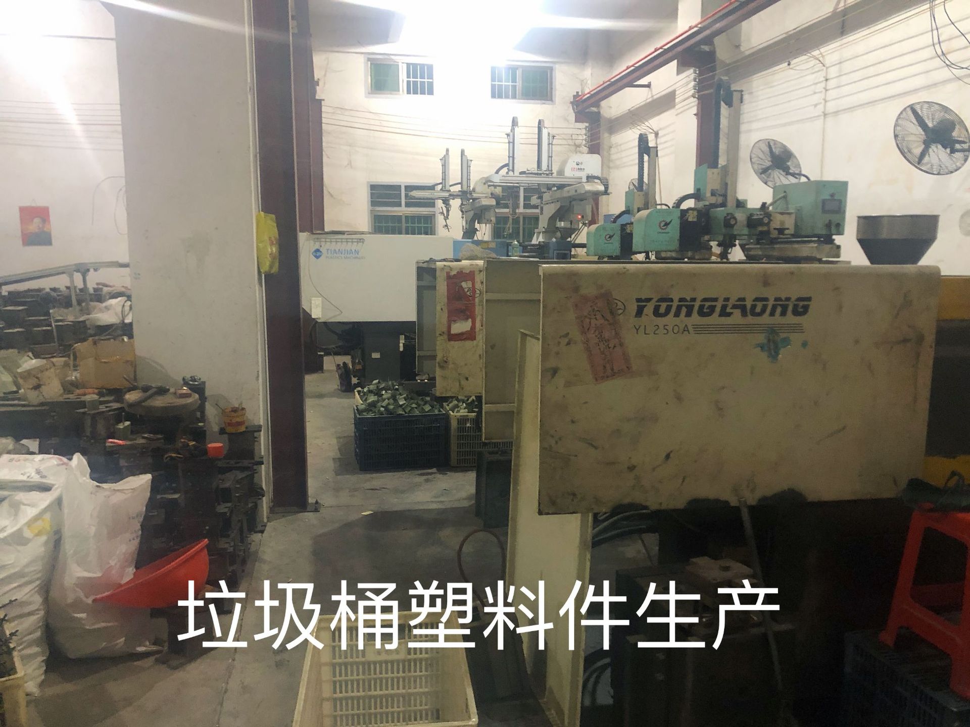 垃圾桶塑料件生产