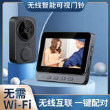 跨境智能可视门铃H5无线远程家用监控双向语音对讲带叮咚WiFi门铃详情6