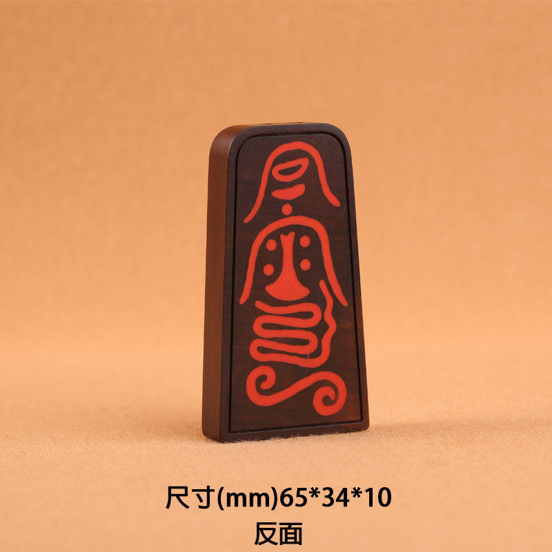 Lightning-struck jujube wood inlaid with cinnabar pendant, Taoist ritual implements item, Five Thunder token, Yin-Yang, Taiji, Bagua Taoist pic 7