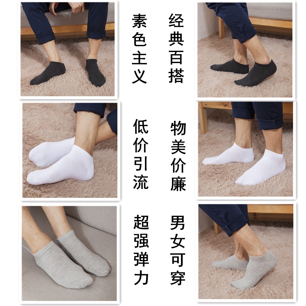 PL纯色运动袜子批发男女一次性袜子旅游工地游乐场专用薄款袜子详情11