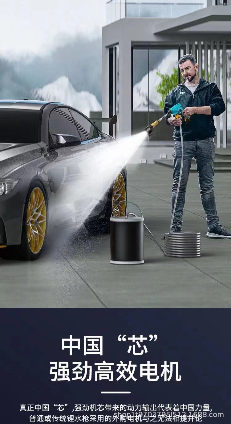 无线洗车机高压洗车水枪家用便携式充电式大功率锂电池水泵清洗神详情3