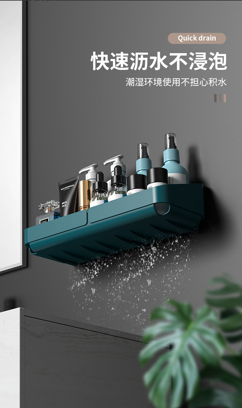 浴室置物架厕所洗手间洗漱台厨房收纳免打孔壁挂洗澡定制加工logo详情10