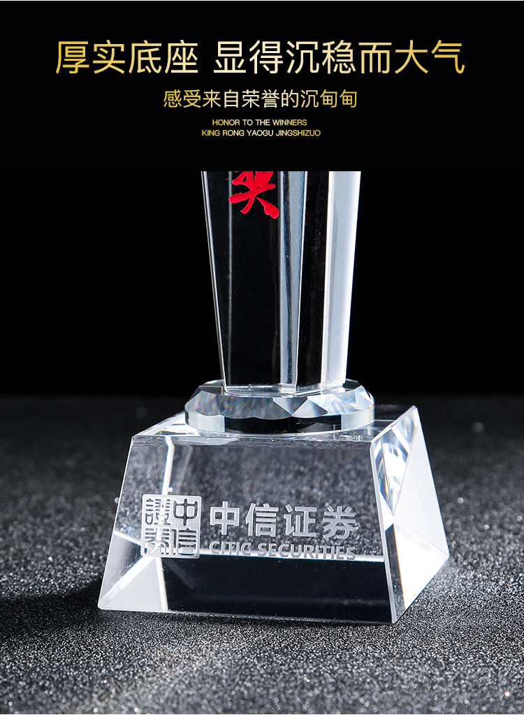 Customized crystal five-pointed star trophies, Golden Star year-end rewards, corporate gifts and souvenirs, customized crystal trophies, Xiangyu Crystal pic 4