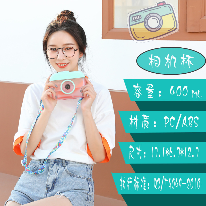 Regalo promocional logotipo personalizado creativo taza de pajita ins cute girl heart portátil versión coreana tendencia taza de agua de plástico pic 1