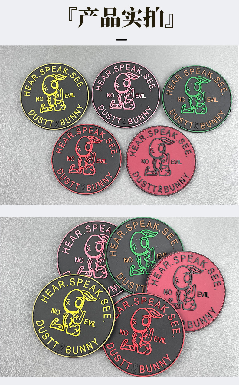 厂家定制软胶滴塑标圆形车缝魔术贴标牌服饰商标logo彩色胶章臂章详情10