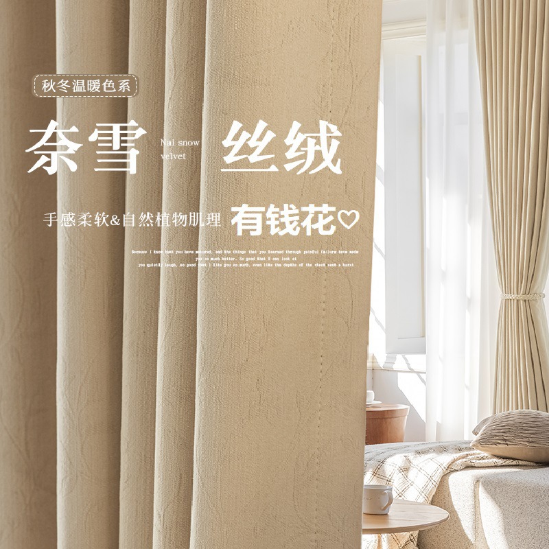 繁花黑金全遮光2024新款窗帘布雪尼尔高遮光客厅高级感挂钩式卧室详情5