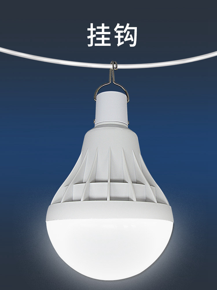 LED bulb, rechargeable lithium battery, street stall, night market light bulb, mobile outdoor camping, power outage emergency pic 12