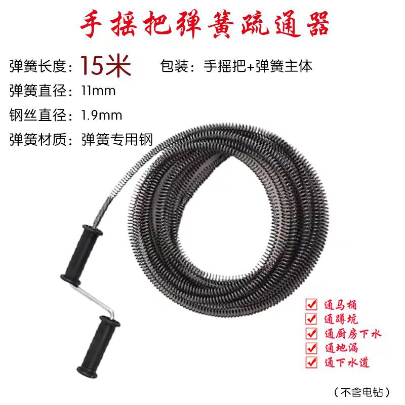 厂家批发下水道疏通器 厨房水槽卫生间马桶下水道清理疏通器详情4