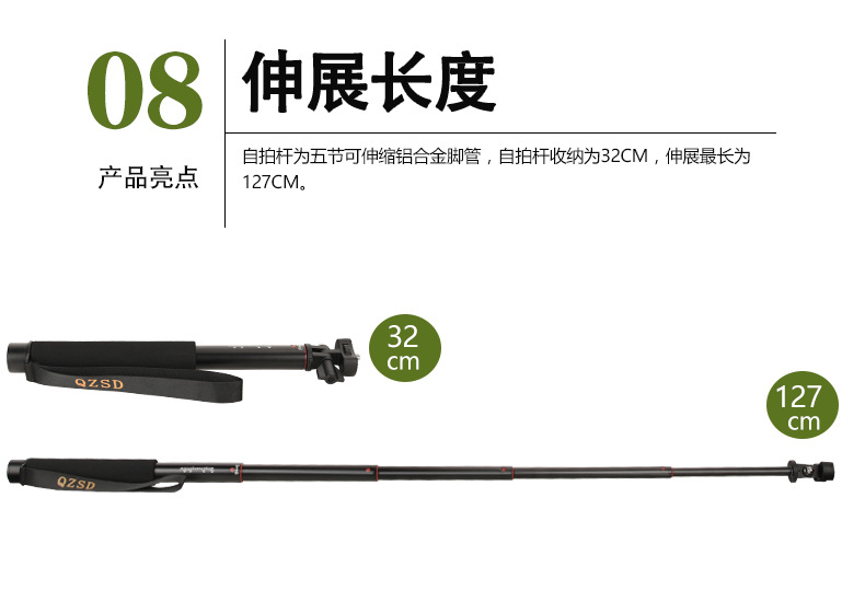 Light Era ZP002 aluminum alloy 1.27-meter selfie stick stabilizer telescopic extension rod mobile phone camera stand pic 11