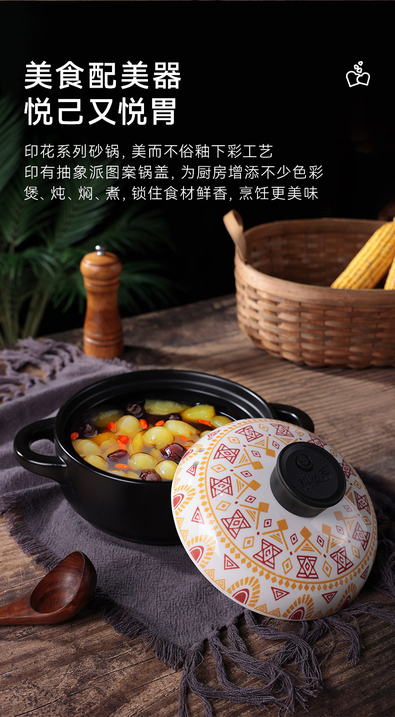 Japanese-style fashionable soup pot, clay pot, stew pot, household small open flame high-temperature resistant 煲仔饭 stone pot, ceramic clay pot pic 3