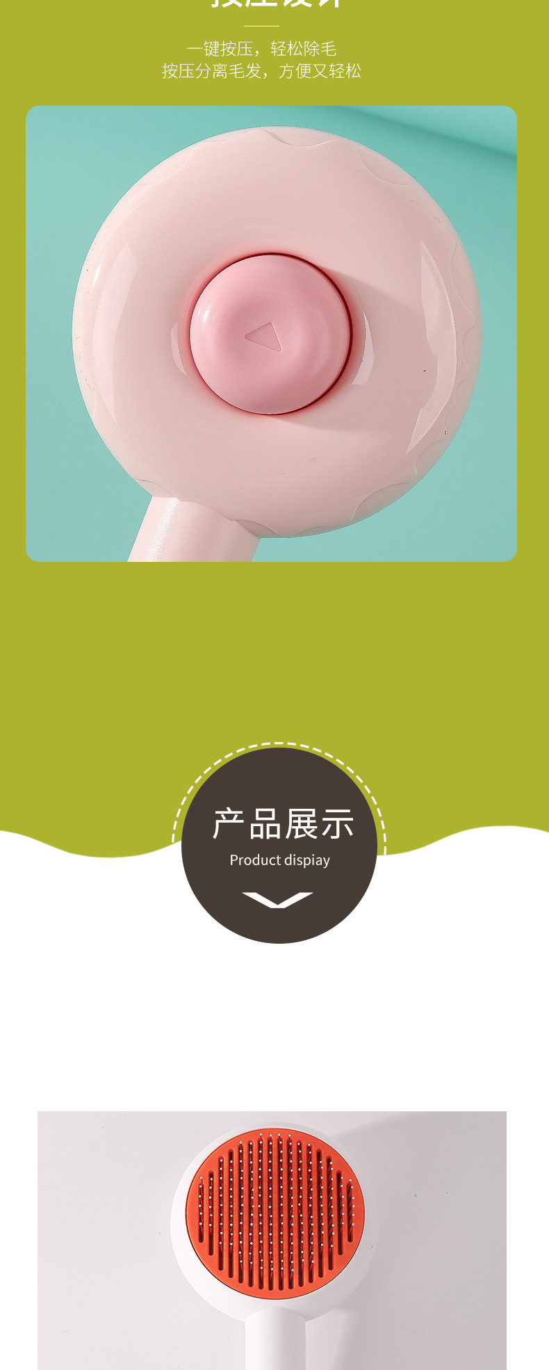 Donut pet cat hair comb, dog needle comb, anti-shedding brush, cat cake cleaning and hair removal products pic 10