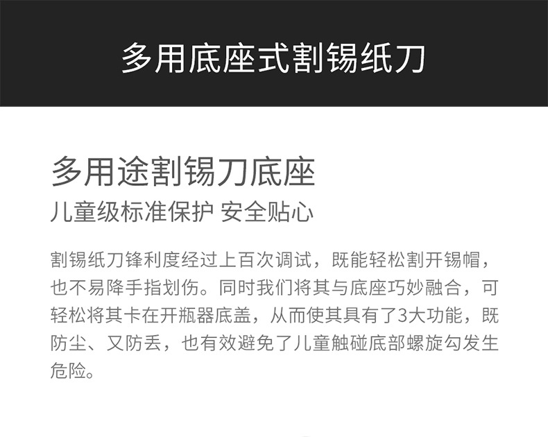 2021 New Wine Bottle Opener Set, Multi-functional Gift Box Set, Plastic electric wine bottle opener set pic 20