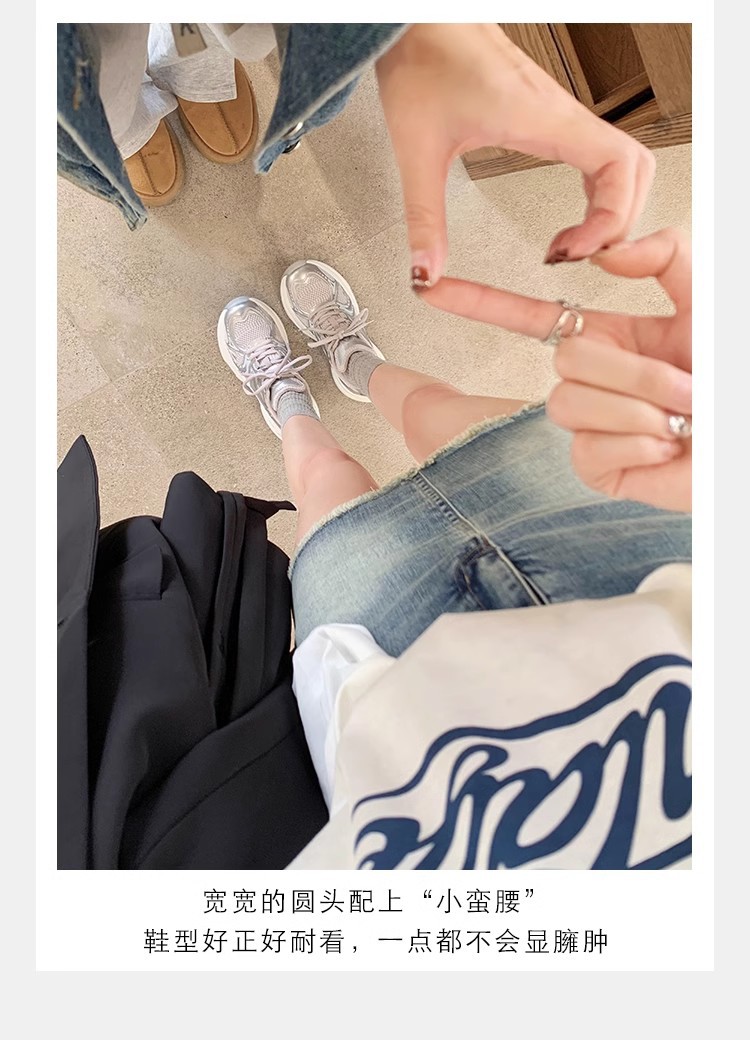 葡萄妈同款2024夏季新款轻便运动鞋透气网面厚底增高老爹鞋女详情12