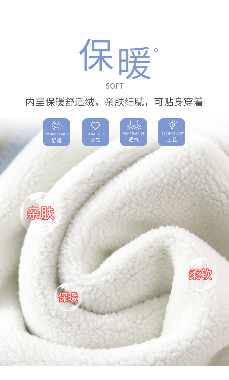 儿童保暖裤宝宝加绒秋裤秋冬女童男童加厚高腰护肚裤婴儿打底睡裤详情8