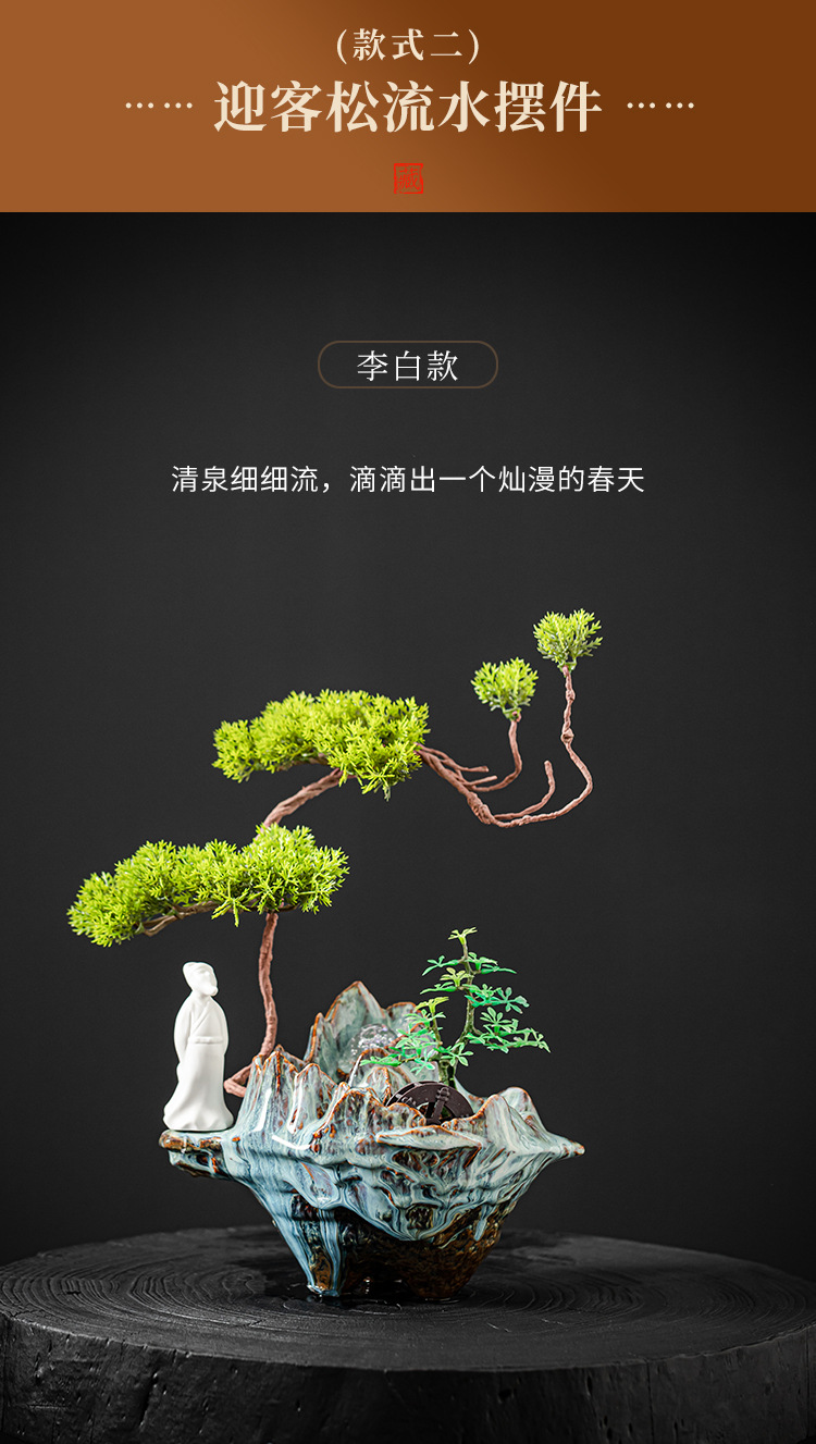 迎客松流水摆件  树脂工艺品 办公室装饰品 详情9