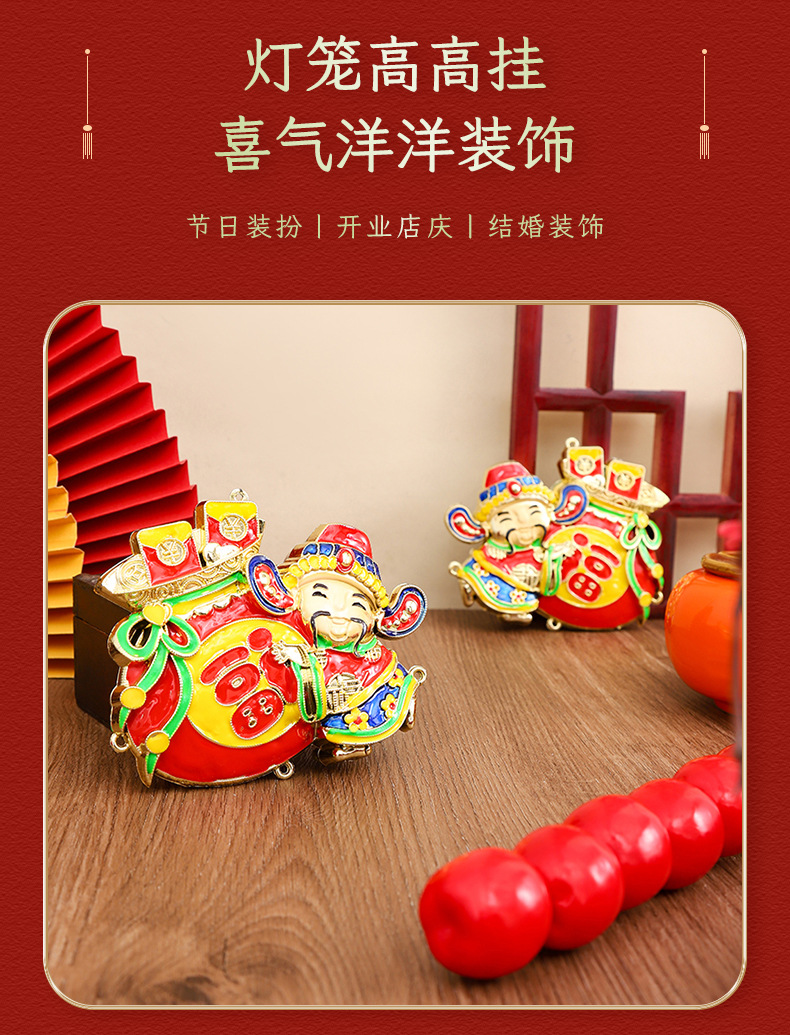 新年喜庆钱袋串挂件室内植物喜庆配件春节用品配饰品配件详情3