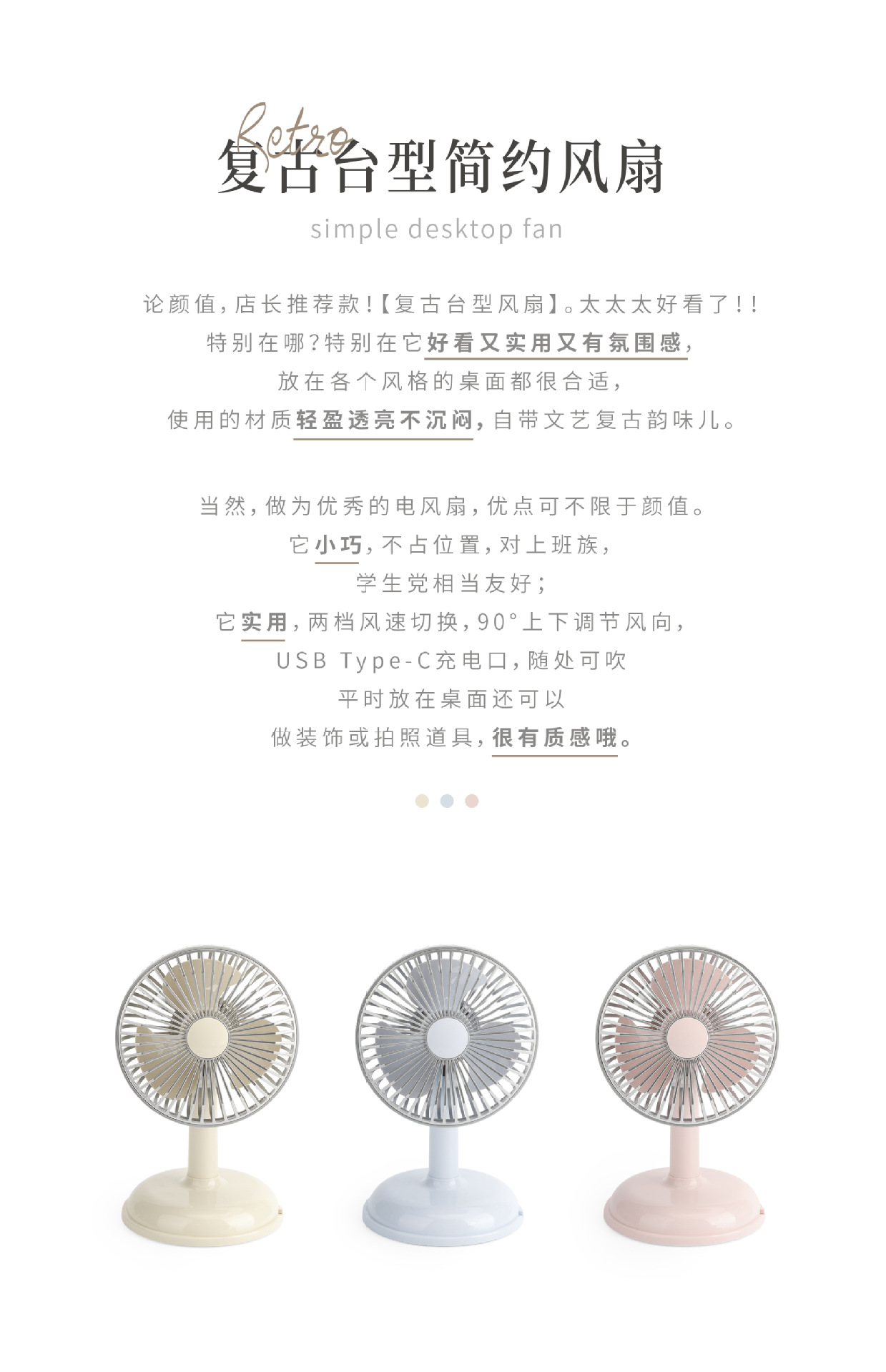 New desktop ubs rechargeable fan, portable outdoor camping small fan gift for desktop office, student dormitory pic 14