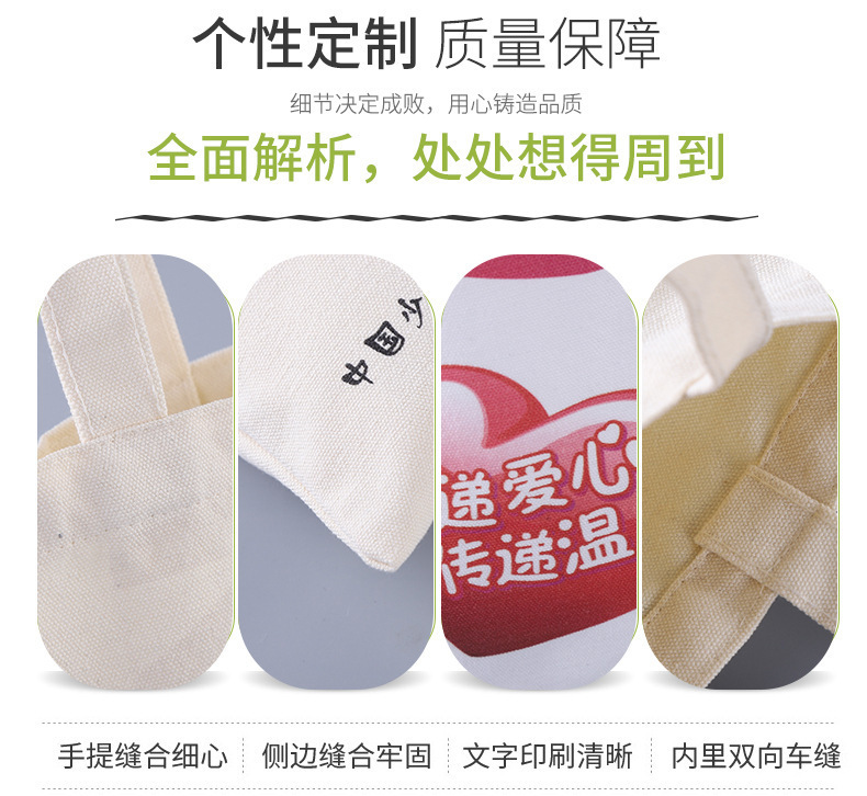 帆布袋定制麻布袋帆布杜邦纸袋帆布包束口袋帆布袋定做棉布袋手提详情1