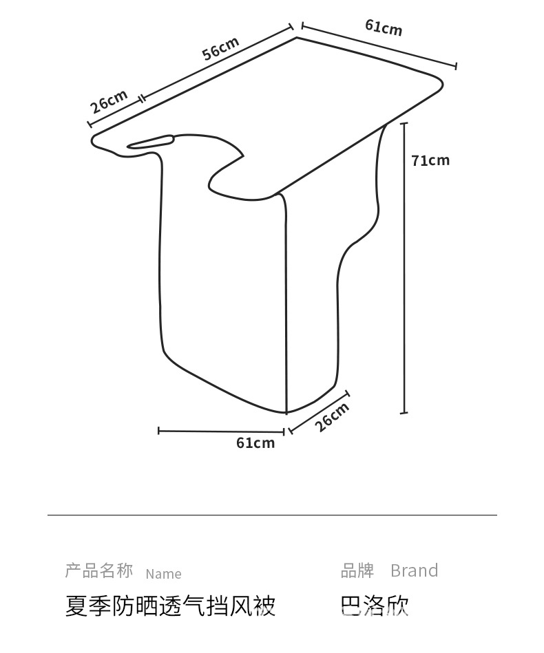 Electric vehicle windbreak cover, summer sun protection cover, thin waterproof battery motorcycle rainproof, electric vehicle sunshade, wind protection in spring and autumn pic 14