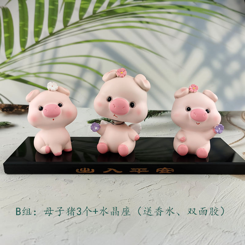 一件代发汽车香水摆件防滑垫树脂摇头公仔萌萌猪告白气球水晶座详情12