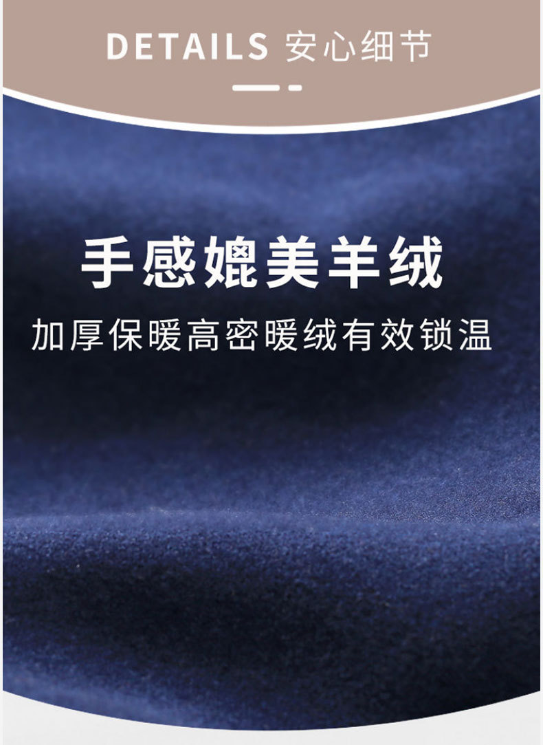 【900克】男保暖内衣加绒加厚羊羔绒套装中老年超厚秋衣秋裤女冬详情23