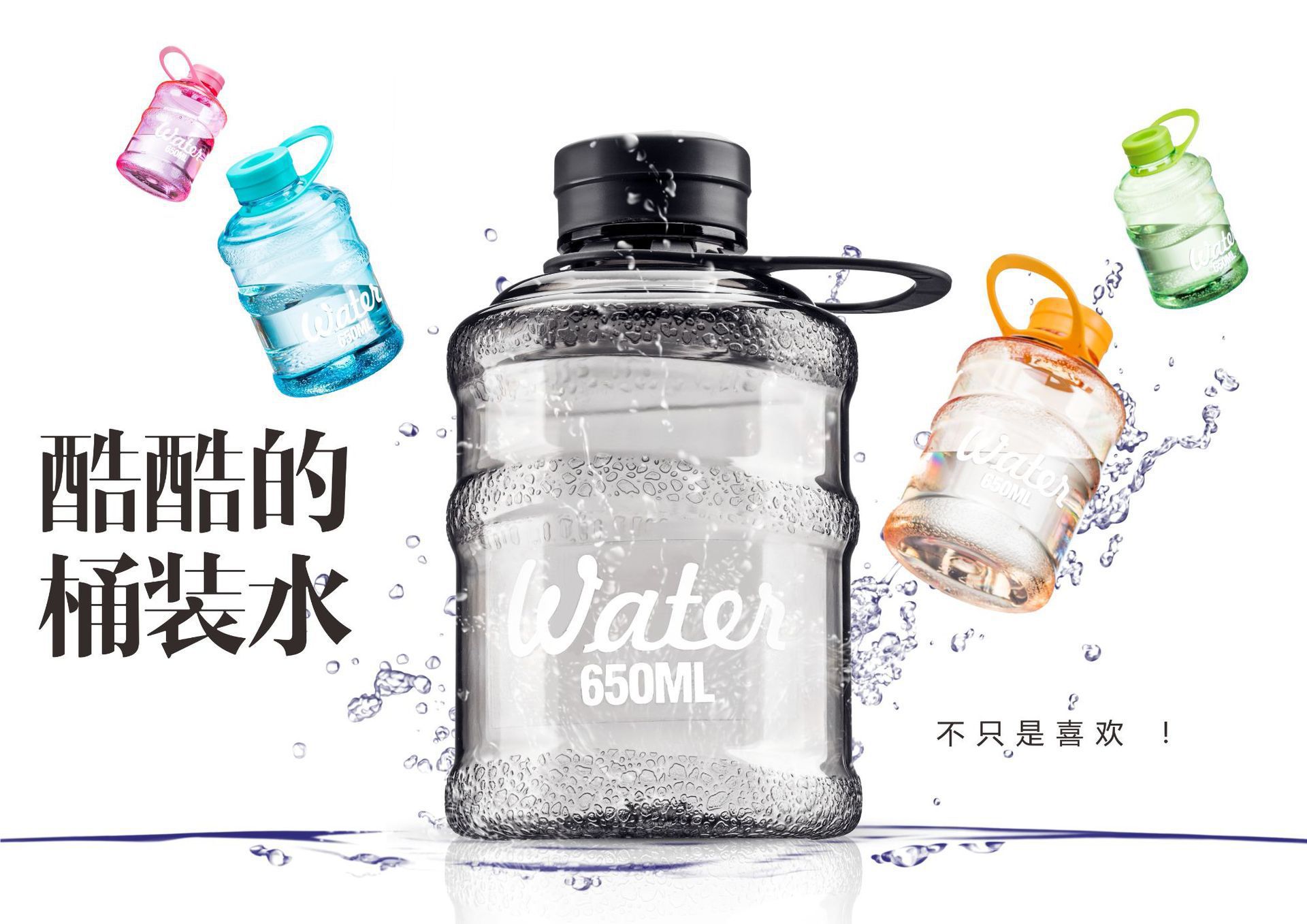 新款创意大容量便携水杯迷你时尚个性创意水杯男女学生塑料随手杯详情11