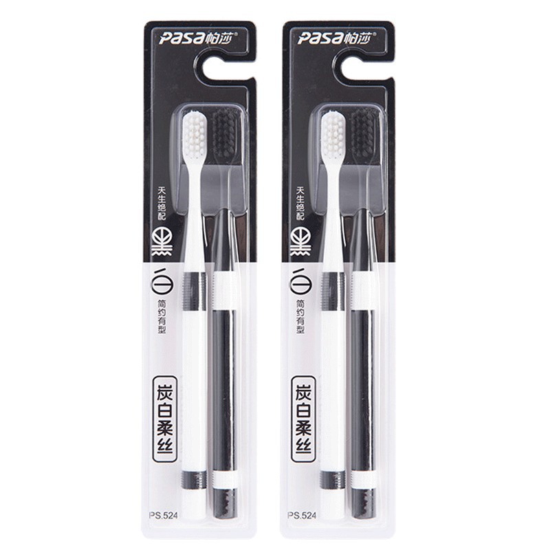 竹炭牙刷黑白情侣软毛牙刷两支装旅行家庭牙刷百货源头厂家批发详情8