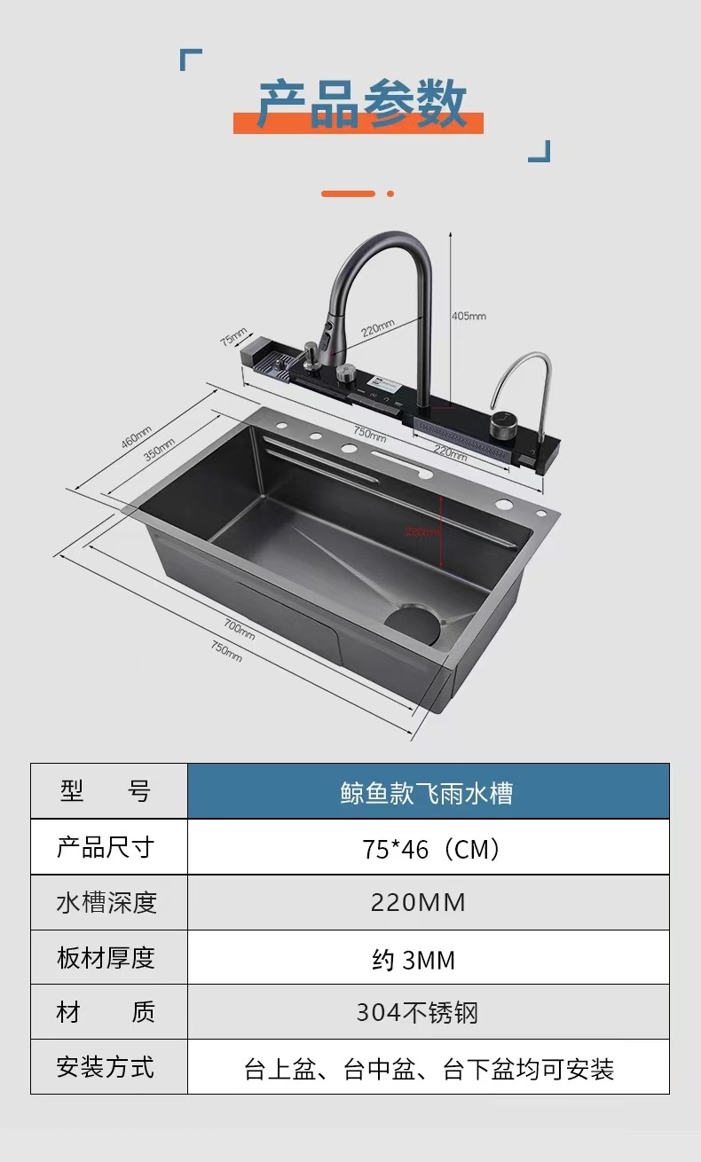 其他 鲸鱼品牌不锈钢水槽洗碗机适用数显水槽龙头飞雨304材质手工洗菜盆大单槽厨房家用 水槽套装详情19