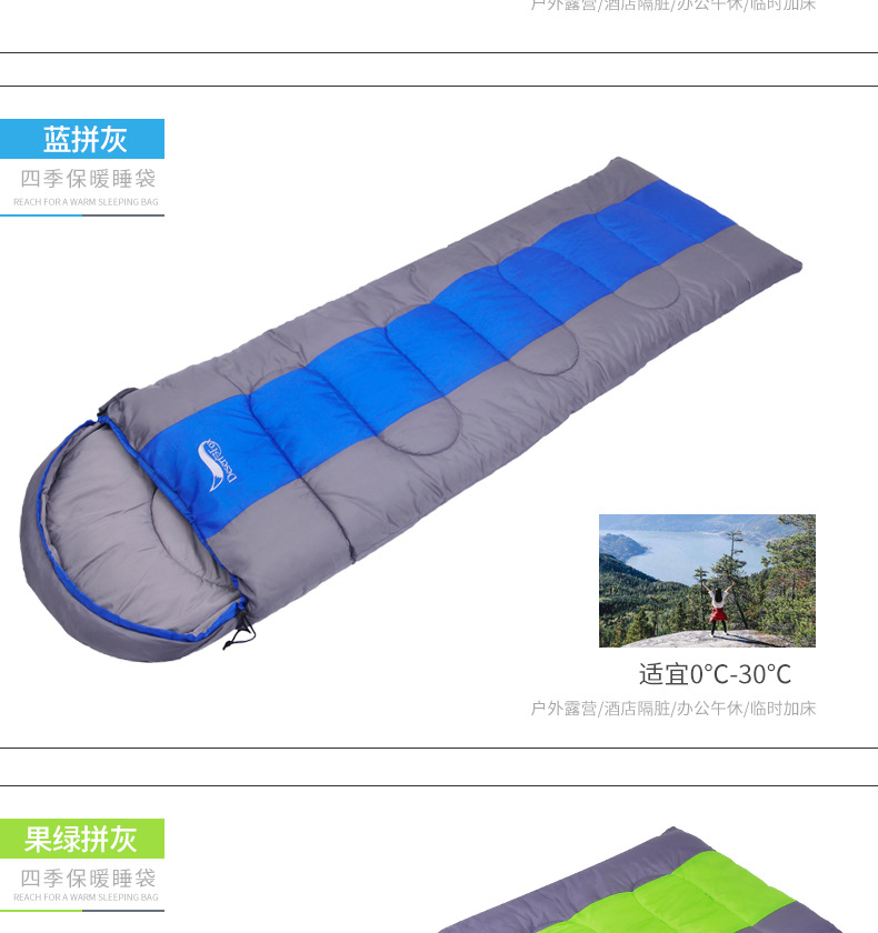 Wholesale adult outdoor sleeping bags, sleeping bags for travel, camping, single and double people can be combined, anti-dirt winter sleeping bags pic 39