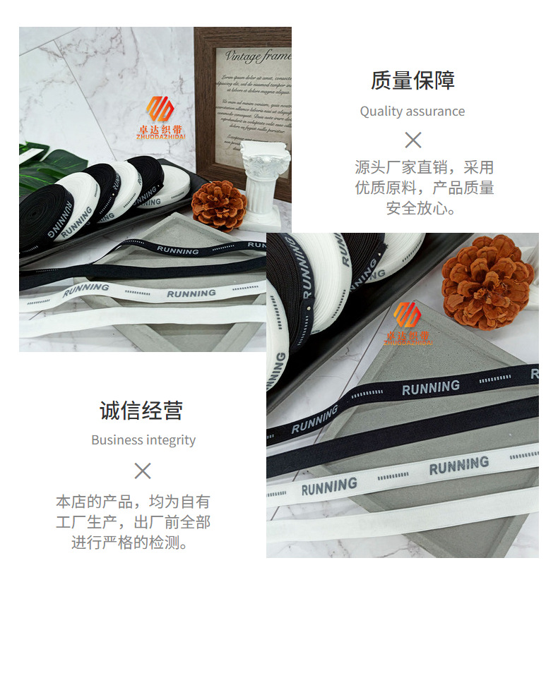 工厂批发RUNNING字母松紧带印花时尚弹力织带鞋包发饰服装辅料详情18