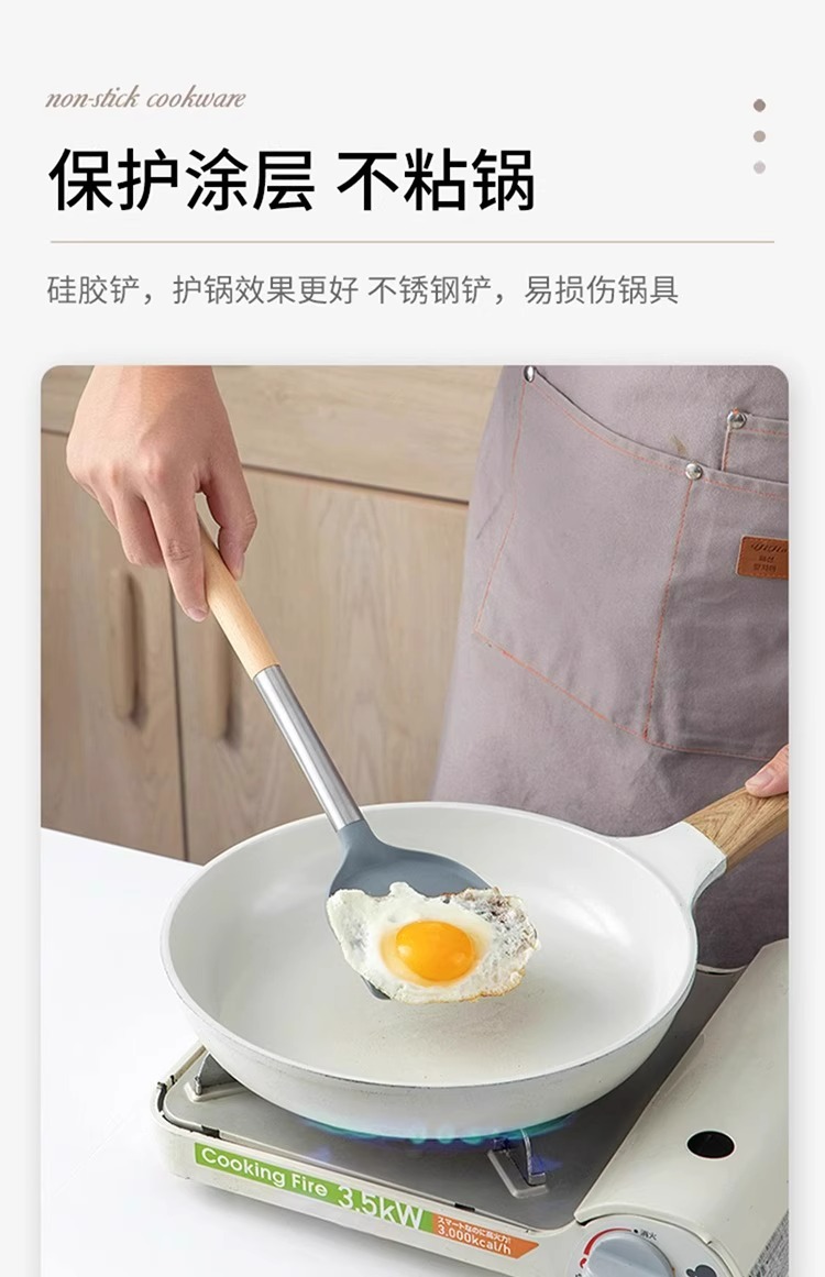 家用硅胶锅铲不粘锅专用炒菜铲子不伤锅食品级耐高温汤勺厨具套装详情17
