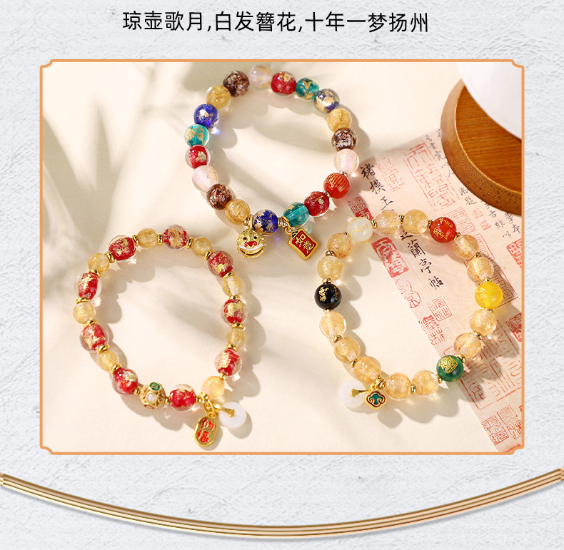 景区热款香灰琉璃手串国潮醒狮吞金兽纳福手链金银箔多宝佛珠手饰详情5
