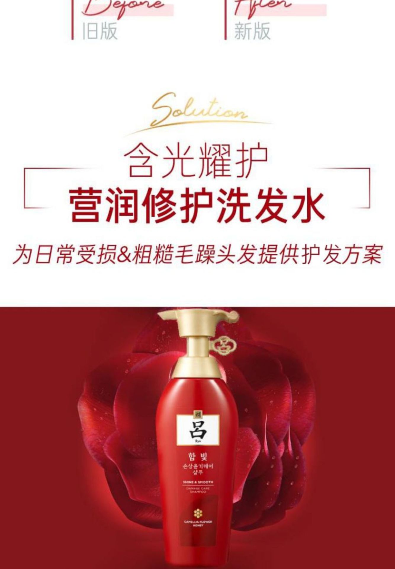 红吕洗发水紫黑蓝吕洗发水控油去屑止痒洗头膏柔顺护发素正品批发详情4